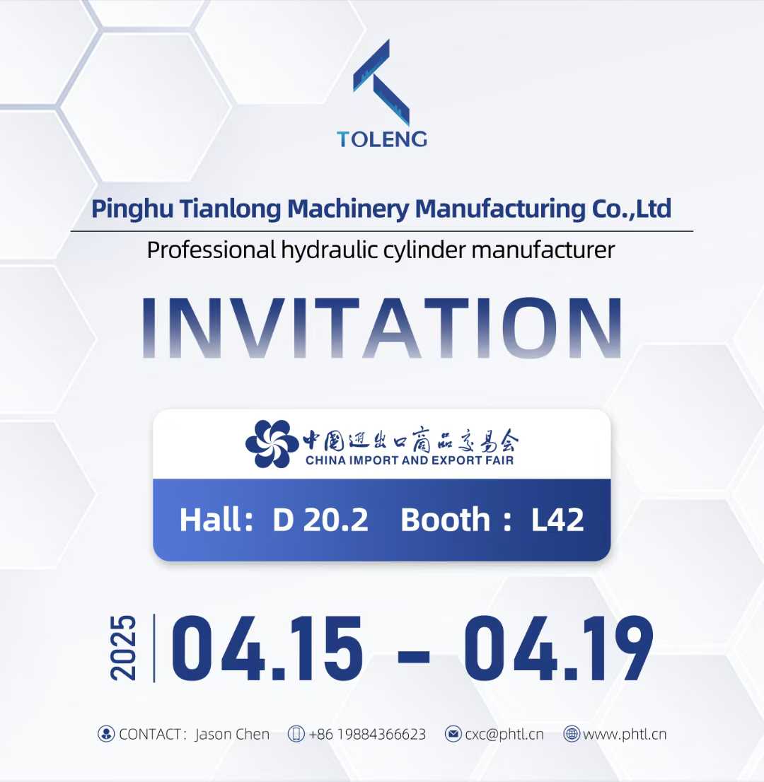 우리는 137th Canton Fair에 참석할 것입니다.