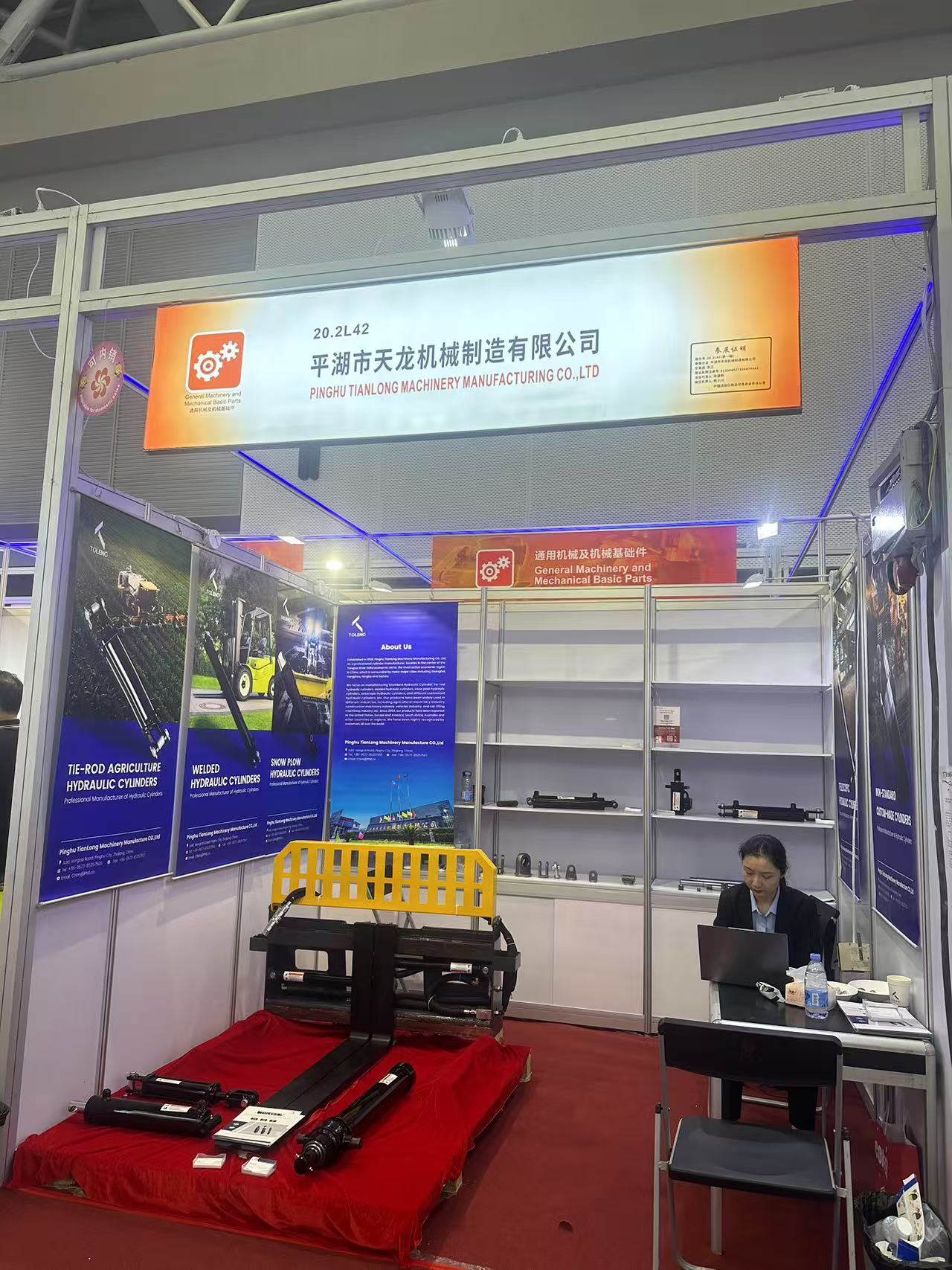 우리는 현재 137th Canton Fair에 참석하고 있습니다