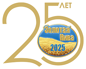 국제농업박람회(Golden Niva) 부스 방문 초대